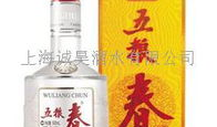 五粮春广告视频,品味传承，尽享醇香时光